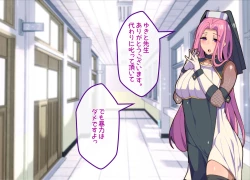 Page 11 of Mesu Ochibu! ~ Subete ga Gyaku!? Joshikousei ni Gyaku Netorare!