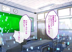 Page 127 of Mesu Ochibu! ~ Subete ga Gyaku!? Joshikousei ni Gyaku Netorare!