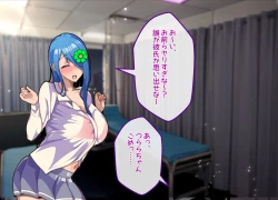 Page 153 of Mesu Ochibu! ~ Subete ga Gyaku!? Joshikousei ni Gyaku Netorare!