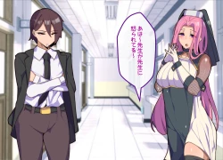 Page 15 of Mesu Ochibu! ~ Subete ga Gyaku!? Joshikousei ni Gyaku Netorare!