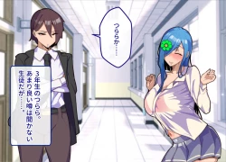 Page 16 of Mesu Ochibu! ~ Subete ga Gyaku!? Joshikousei ni Gyaku Netorare!