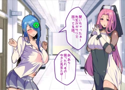 Page 17 of Mesu Ochibu! ~ Subete ga Gyaku!? Joshikousei ni Gyaku Netorare!