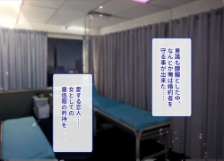 Page 210 of Mesu Ochibu! ~ Subete ga Gyaku!? Joshikousei ni Gyaku Netorare!