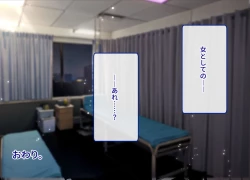 Page 211 of Mesu Ochibu! ~ Subete ga Gyaku!? Joshikousei ni Gyaku Netorare!