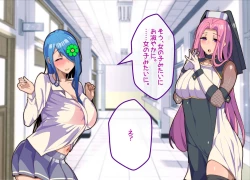 Page 21 of Mesu Ochibu! ~ Subete ga Gyaku!? Joshikousei ni Gyaku Netorare!