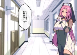 Page 2 of Mesu Ochibu! ~ Subete ga Gyaku!? Joshikousei ni Gyaku Netorare!