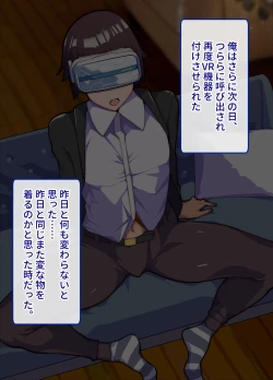 Page 39 of Mesu Ochibu! ~ Subete ga Gyaku!? Joshikousei ni Gyaku Netorare!