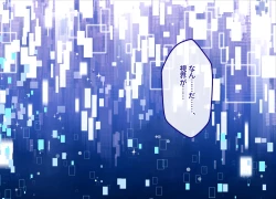 Page 53 of Mesu Ochibu! ~ Subete ga Gyaku!? Joshikousei ni Gyaku Netorare!