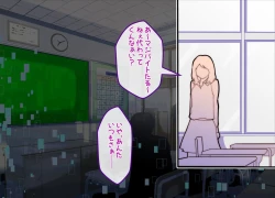 Page 55 of Mesu Ochibu! ~ Subete ga Gyaku!? Joshikousei ni Gyaku Netorare!