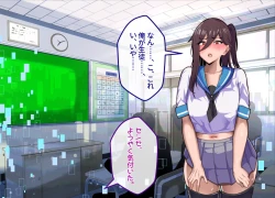 Page 59 of Mesu Ochibu! ~ Subete ga Gyaku!? Joshikousei ni Gyaku Netorare!