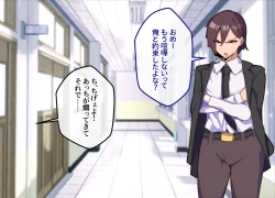 Page 5 of Mesu Ochibu! ~ Subete ga Gyaku!? Joshikousei ni Gyaku Netorare!