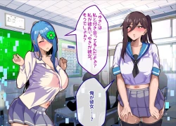 Page 61 of Mesu Ochibu! ~ Subete ga Gyaku!? Joshikousei ni Gyaku Netorare!