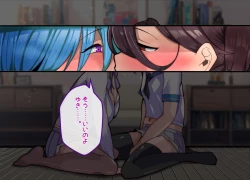 Page 67 of Mesu Ochibu! ~ Subete ga Gyaku!? Joshikousei ni Gyaku Netorare!