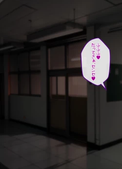 Page 78 of Mesu Ochibu! ~ Subete ga Gyaku!? Joshikousei ni Gyaku Netorare!