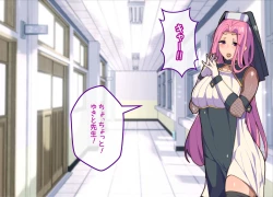 Page 7 of Mesu Ochibu! ~ Subete ga Gyaku!? Joshikousei ni Gyaku Netorare!