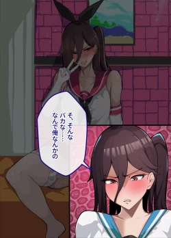 Page 84 of Mesu Ochibu! ~ Subete ga Gyaku!? Joshikousei ni Gyaku Netorare!