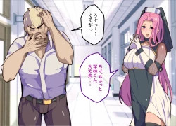 Page 8 of Mesu Ochibu! ~ Subete ga Gyaku!? Joshikousei ni Gyaku Netorare!