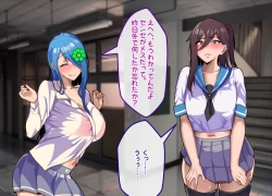 Page 94 of Mesu Ochibu! ~ Subete ga Gyaku!? Joshikousei ni Gyaku Netorare!