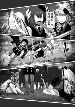 Page 10 of Kindan no  Rougoku de   Tenshi to Akuma  wa...