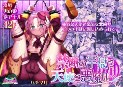 Page 1 of Kindan no  Rougoku de   Tenshi to Akuma  wa...