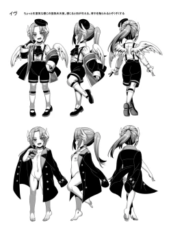 Page 46 of Kindan no  Rougoku de   Tenshi to Akuma  wa...