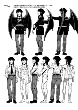 Page 47 of Kindan no  Rougoku de   Tenshi to Akuma  wa...