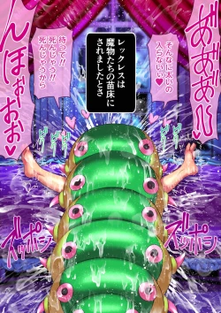 Page 32 of Sore Ike! Boukensha-kun