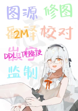 Page 17 of Kimagure Nyan Nyan-o | 任性喵喵吖