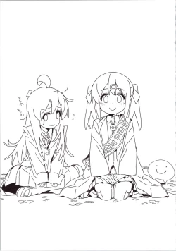 Page 187 of art of momo29