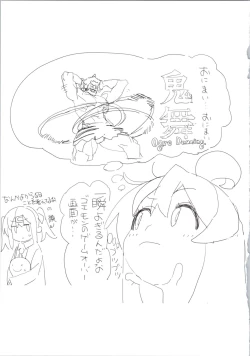 Page 189 of art of momo29