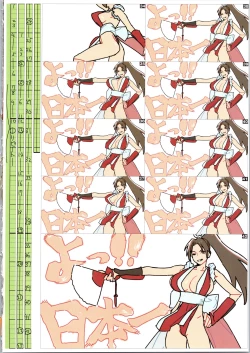 Page 48 of art of momo29