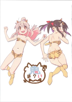 Page 51 of art of momo29