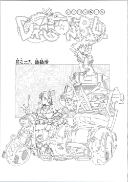 Page 73 of art of momo29