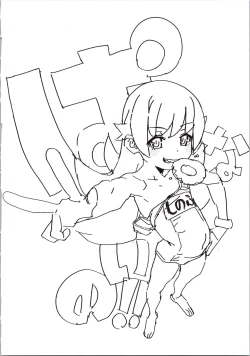 Page 82 of art of momo29