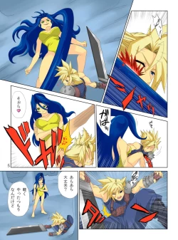 Page 19 of Pollensalta complete edition