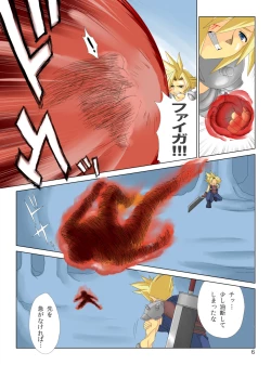 Page 20 of Pollensalta complete edition