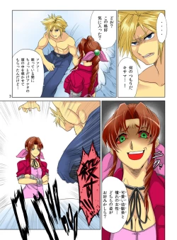 Page 30 of Pollensalta complete edition