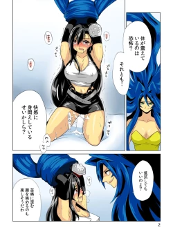 Page 48 of Pollensalta complete edition