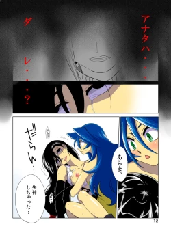 Page 81 of Pollensalta complete edition