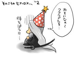 Page 94 of Pollensalta complete edition