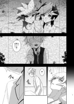 Page 2 of 10/ 13 Shinkan sanpuru.