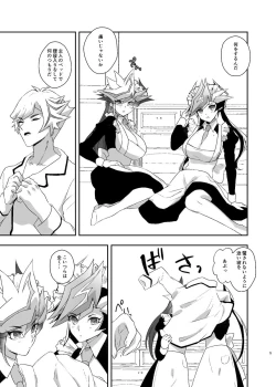 Page 4 of 10/ 13 Shinkan sanpuru.