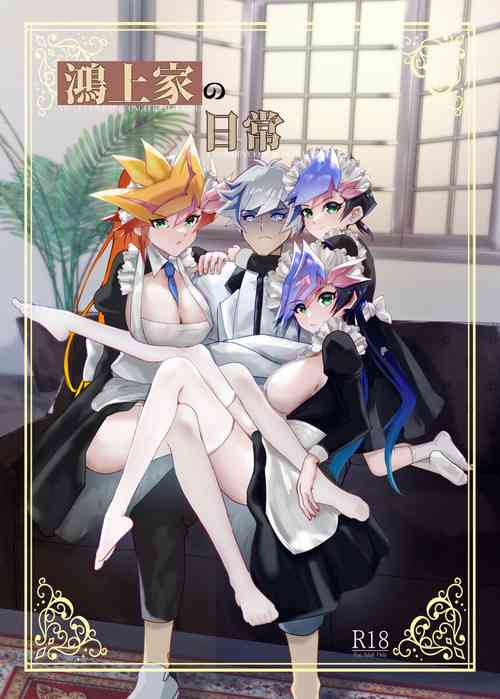 Download 10/ 13 Shinkan sanpuru.