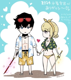 Page 2 of shun shizuku manga(solo leveling !]