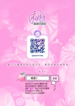 Page 27 of Namahame kaihi 10-bu charenji| 规避无套内射的10分钟挑战