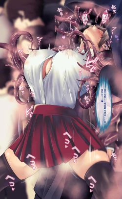 Page 67 of 魔物図鑑11「触手男」