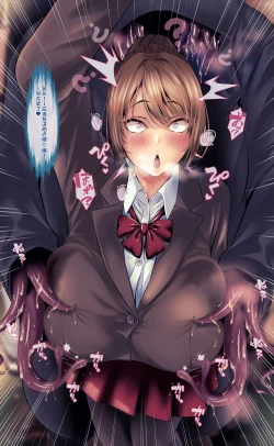 Page 9 of 魔物図鑑11「触手男」