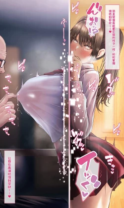 Page 25 of 魔物図鑑番外編「壁〇アプリ」