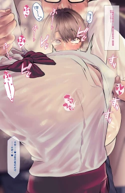 Page 43 of 魔物図鑑12「埋壁」後日談