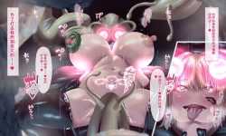 Page 41 of 魔物図鑑20「塒蛞蝓」